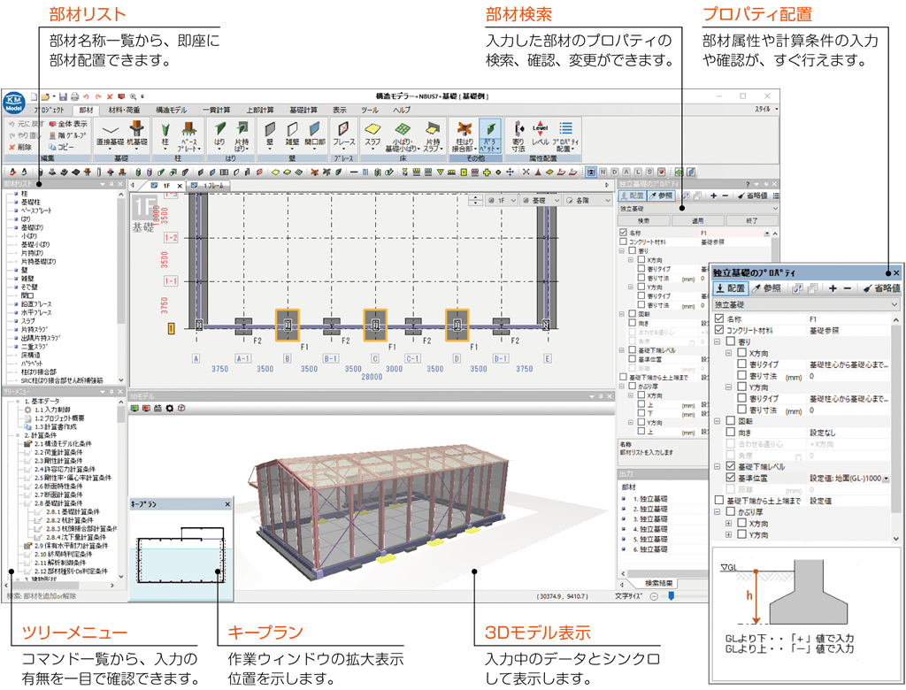 78%OFF!】 建築基礎構造設計基準 同解説