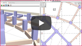 3Dモデル表示