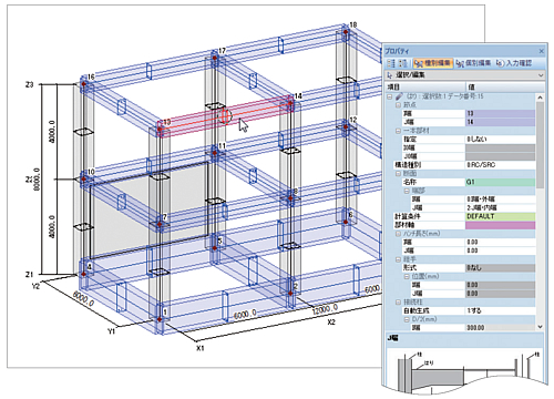 RC/SRC/S/CFT造および木造の断面計算 MED-3 -製品紹介- | 構造計算 ...