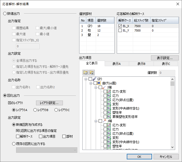 水性セラミシリコン（調色品）日塗工色　２２−８０D　１６Kg - 2