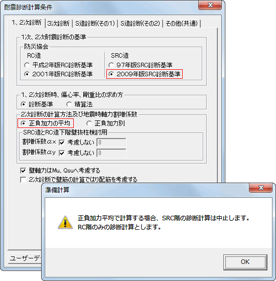 2009NSRCffɂꍇ̕ύX_