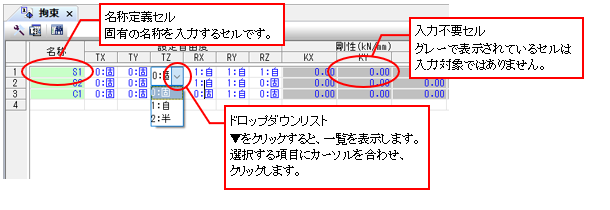 グリッドシート