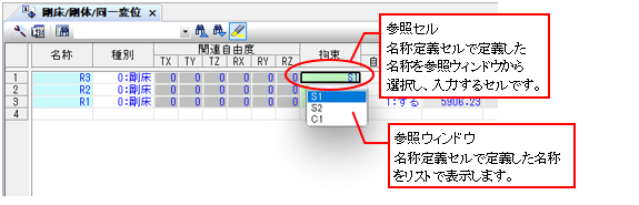 グリッドシート