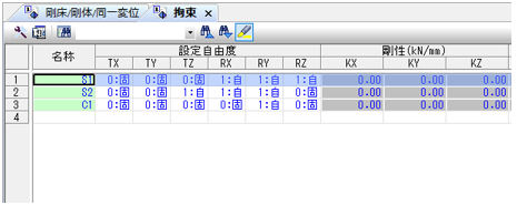 グリッドシート