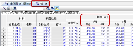 グリッドシート