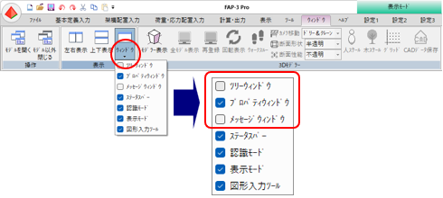 サブウィンドウ