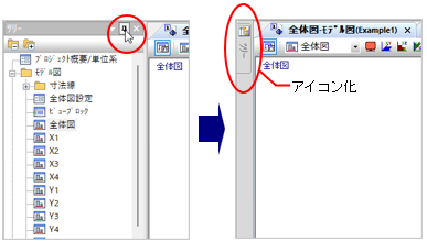 サブウィンドウ
