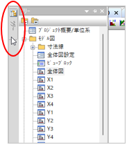 サブウィンドウ