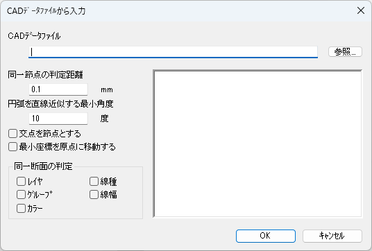 ダイアログ
