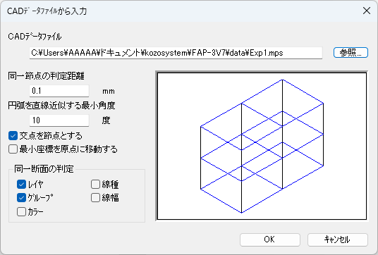 ダイアログ