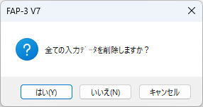ダイアログ