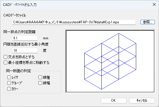ダイアログ