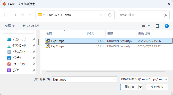 ダイアログ