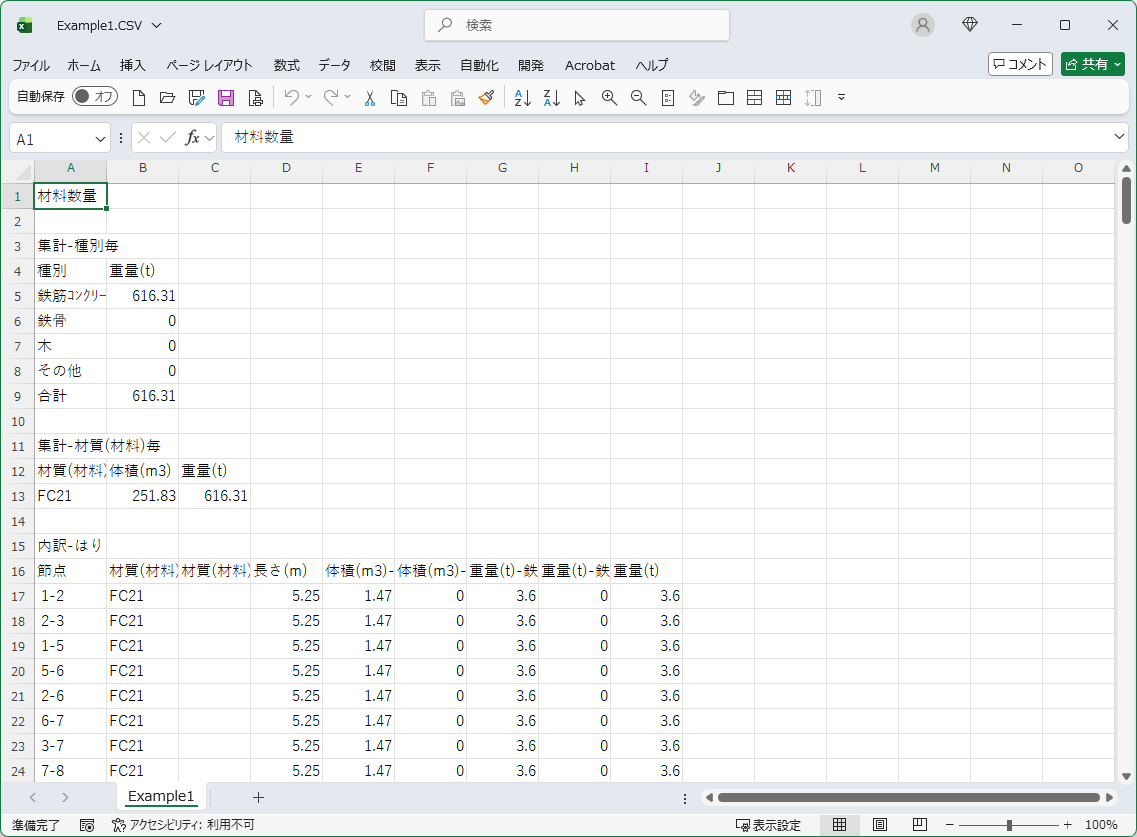 excel