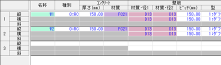 グリッドシート