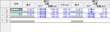 グリッドシート