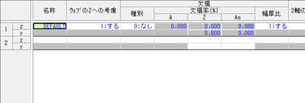 グリッドシート