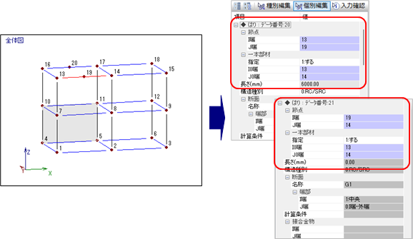 プロパティウィンドウ