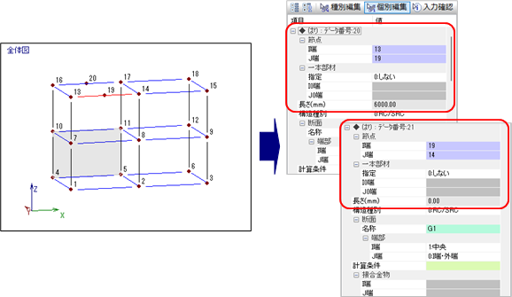 プロパティウィンドウ