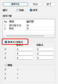 プロパティウィンドウ