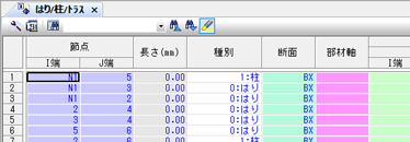 グリッドシート