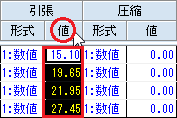 コピー操作