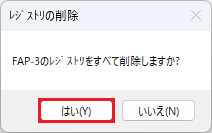 メッセージダイアログ
