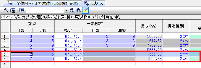 はりのグリッドシート