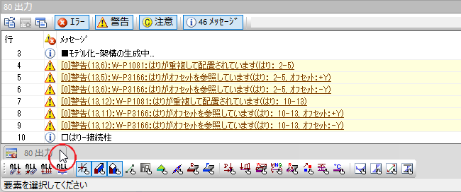 メッセージウィンドウ