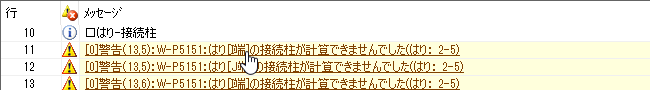 メッセージウィンドウ