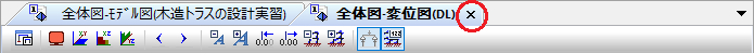 応力/変位図ウィンドウ
