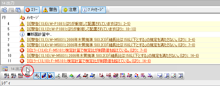 メッセージウィンドウ