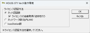 ダイアログ