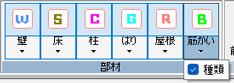 メニュー