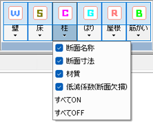 メニュー