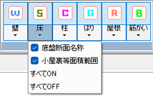 メニュー