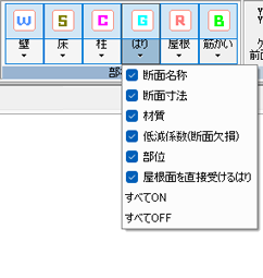 メニュー