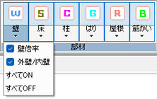 メニュー