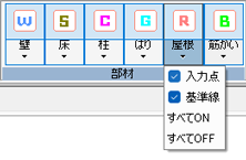メニュー