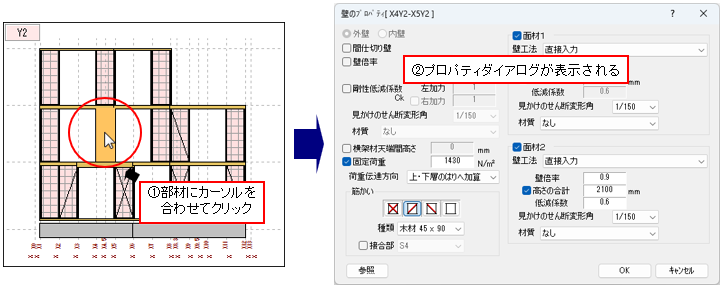 操作図