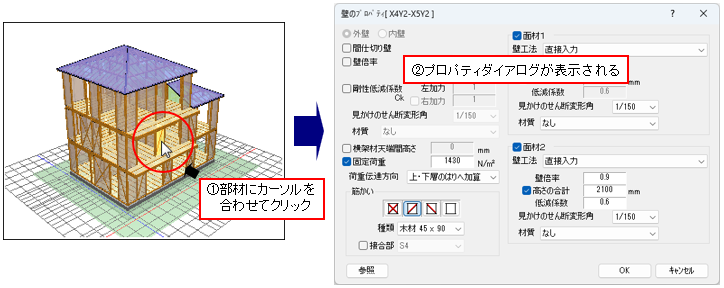 操作図