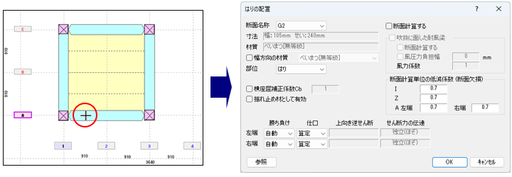 操作図