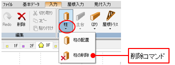 リボンメニュー