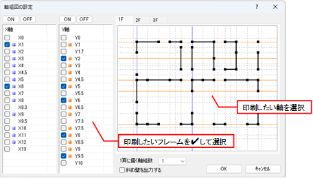 ダイアログ