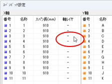 ダイアログ