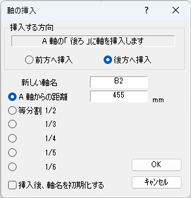 ダイアログ
