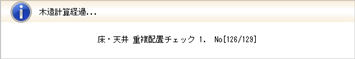 メッセージ