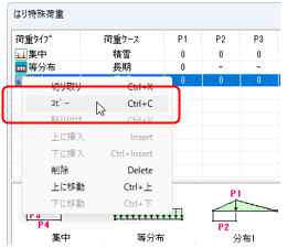 ダイアログ