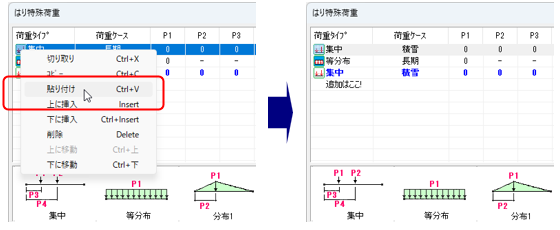 ダイアログ