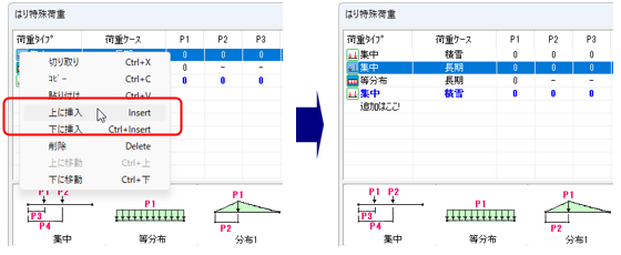 ダイアログ